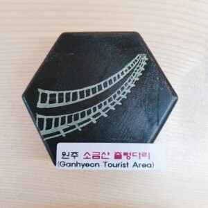 모낭이킬러 비누