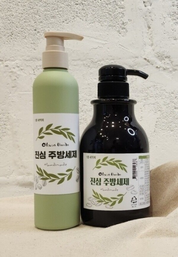 올리비아핸즈,진심주방세제